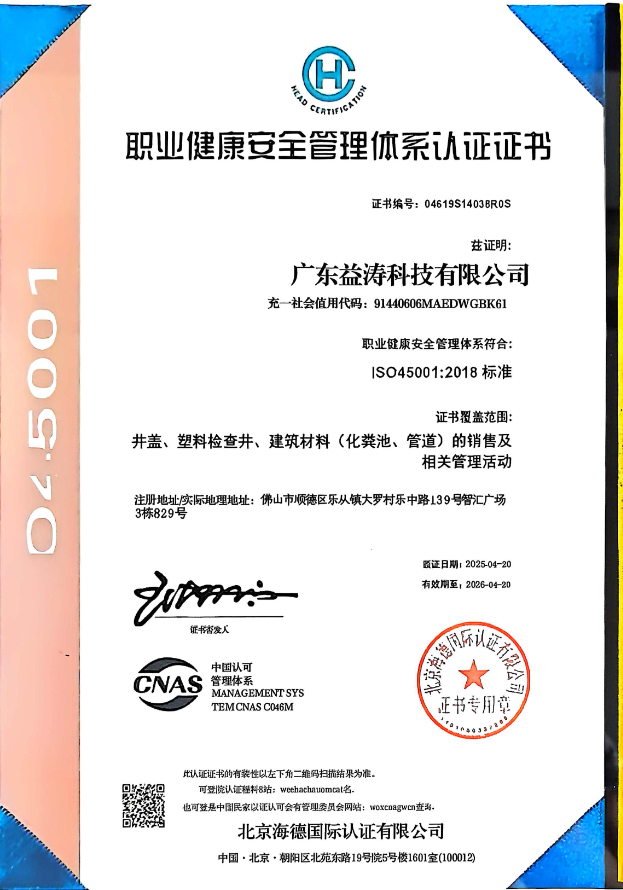 元宝荣誉证书